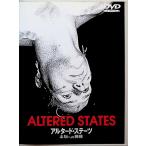 aruta-do* крепление, опора tsu~ не . к пробовать ~ [DVD]