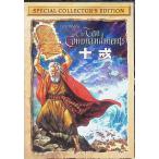  10 . специальный * collectors * выпуск (DVD2 листов комплект )