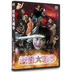 .. большой война DTS специальный * выпуск ( первый раз ограниченный выпуск ) (DVD2 листов комплект )