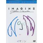 ima Gin John * Lennon специальный версия [DVD]