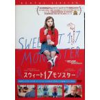  Suite 17 Monstar [ в аренду выше DVD]