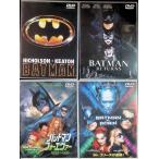  Batman 4 произведение комплект (DVD)