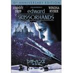 si The - рукоятка z специальный сборник [DVD]