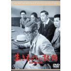  сырой кимоно. регистрация [DVD]