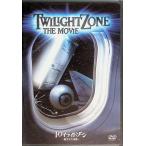  twilight Zone / супер следующий изначальный. body .[DVD]