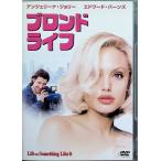  Blond * жизнь [DVD]