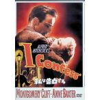  я . белый делать специальный версия [DVD]
