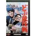 [... военная операция ] восток .* новый восток . война фильм DVD коллекция [DVD]