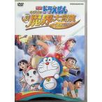  фильм Doraemon рост futoshi. новый .. большой приключение 7 человек. Mahou Tsukai [DVD]