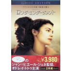  длинный * engage men to специальный версия (DVD2 листов комплект )