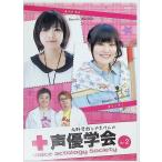  иметь ......... голос актера ..Vol.2[DVD]