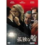 ... ложь [DVD]
