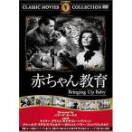 младенец образование [DVD]