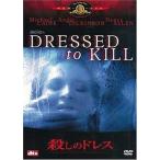 ... платье [DVD]-