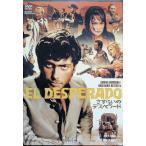 sa.... Desperado [DVD]