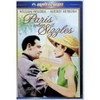  Париж . вместе [DVD]