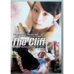 The Cliff( The Cliff ) хвост река ..boruda кольцо Trial [DVD]