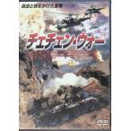  che чейнджер * War [DVD]