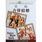 .. брак [DVD]