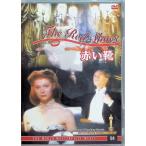  красный обувь [DVD]