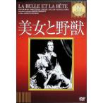  Beauty and the Beast [DVD]