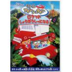  little *a in shu Thai n/ Rocket ....... стать [DVD]
