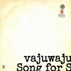 song for s / vajuwaju CD