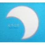 Hajime Chitose(teji упаковка specification ) / Hajime Chitose CD Японская музыка 