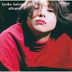 AFROPIA / Koizumi Kyoko CD Японская музыка 