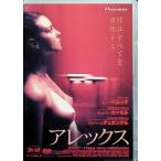  Allex [ в аренду выше DVD]