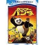  кунгфу * Panda специальный * выпуск [DVD]