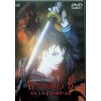 BLOOD THE LAST VAMPIRE [DVD]