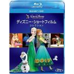  Disney * Short плёнка * коллекция Blue-ray +DVD комплект [Blu-ray]