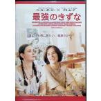  сильнейший ... Parker * Poe ji-temi* Moore LBX-764 [DVD]