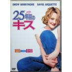 25 год глаз. Kiss [DVD]-