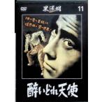  чёрный . Akira DVD коллекция 11 номер [.... ангел ][ минут шт. различные предметы ]