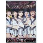 *C-ute будо павильон концерт 2013[Queen of J-POP~... надеты .. женщина воитель ~] [DVD]