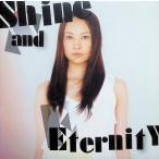 Shine and Eternity( бумага кейс specification ) /.. мир .CD Японская музыка 