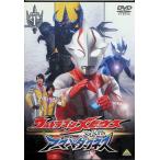 Ultraman Mebius вне . armor -do темный nesSTAGE1... . производство [DVD]