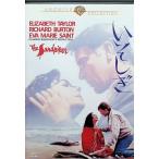 ショッピングラブプラス いそしぎ [DVD]