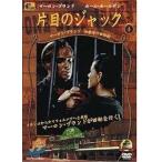  одна сторона глаз. Jack (DVD)