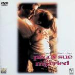 pegi-* Hsu. брак [ широкий версия ] [DVD]