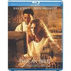  пеликан документ [Blu-ray]