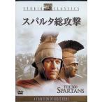 s Pal ta общий ..[DVD]