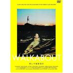  прекрасный .. приключение путешествие {HD новый тормозные колодки версия } [DVD]