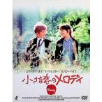  маленький .. мелодия [DVD](teji упаковка )