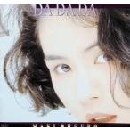 DA DA DA / Ooguro Maki CD Японская музыка 