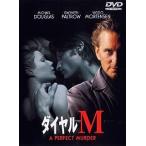  dial M [DVD]