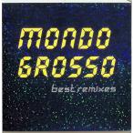 best remixes / MONDO GROSSO CD Японская музыка 