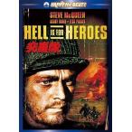 ...[DVD]